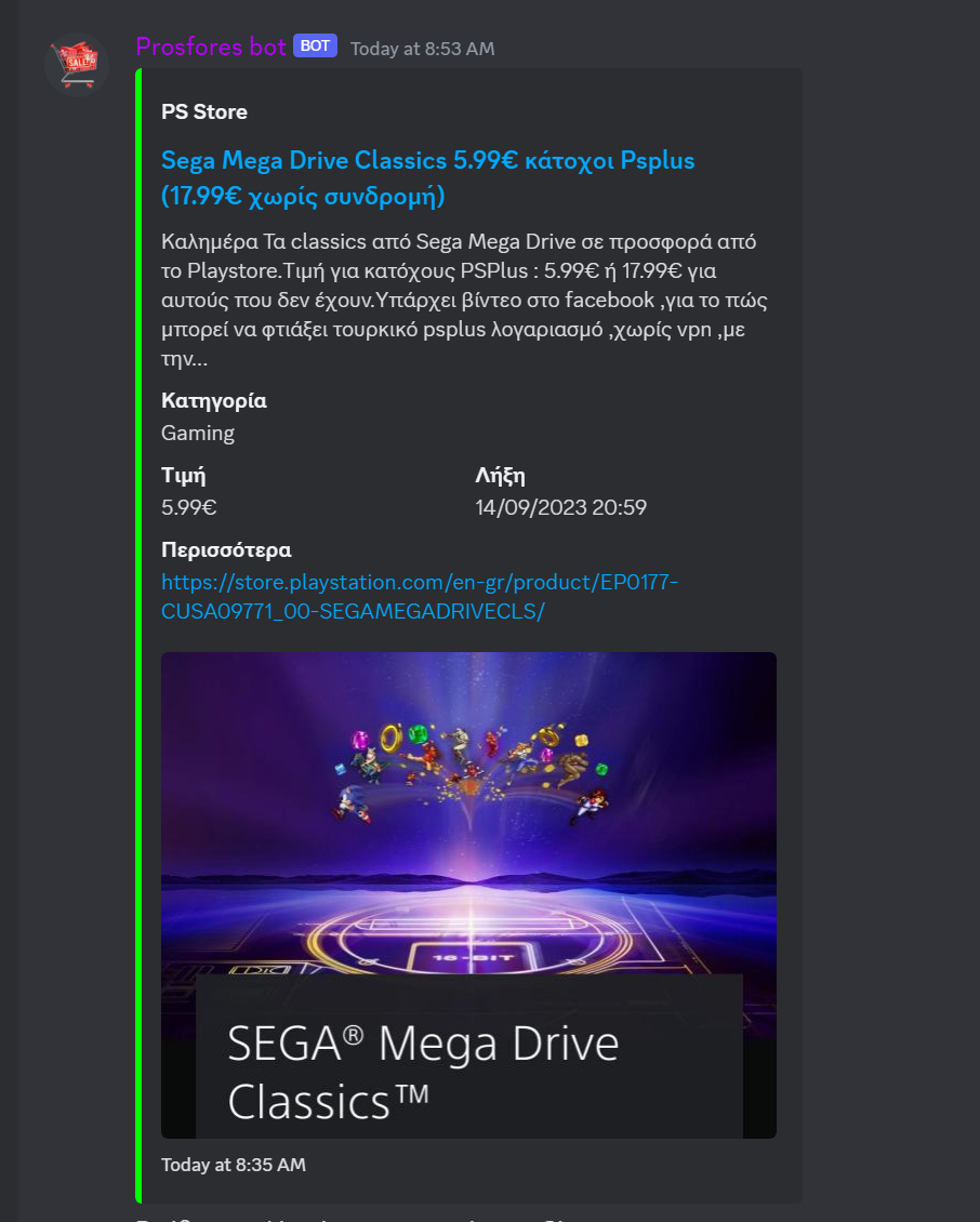 Discord Offers Bot